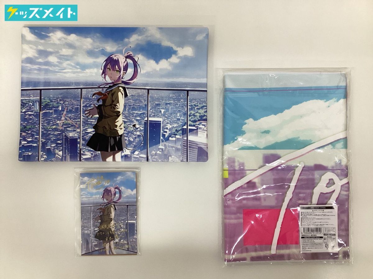 現状】VTuber ホロライブ 常闇トワ 3周年記念グッズ まとめ売り 