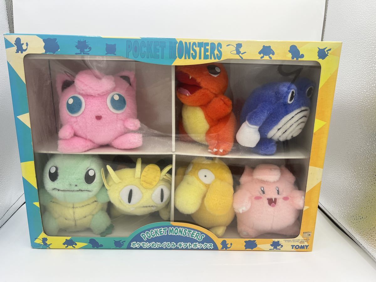 ポケモン ぬいぐるみ ギフトボックス セット トミー 当時 ヒトカゲ