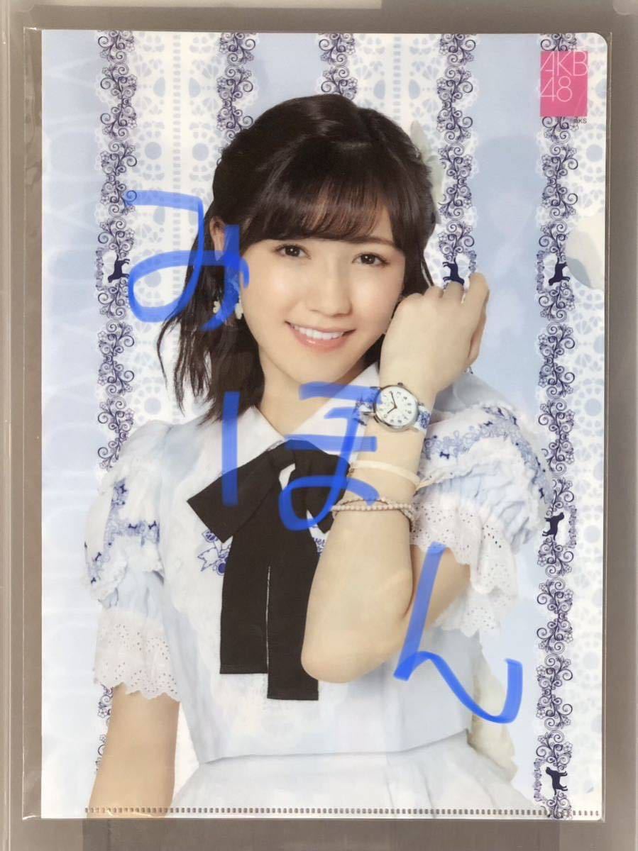 渡辺麻友 こもり トレカ 6枚セット