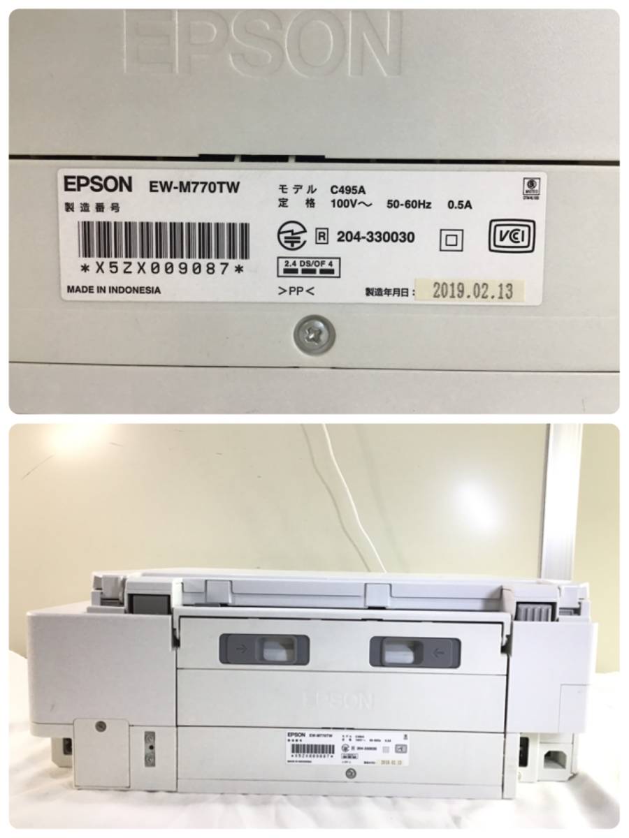 本物保証，定番人気】 【731】中古 EPSON EW-M770TW 大容量インク