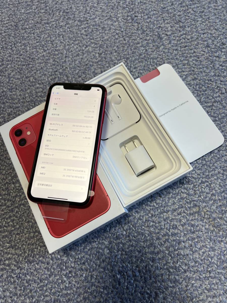 未使用品】 iPhone11 128GB SIMフリー プロダクトレッド 全て付属品付き