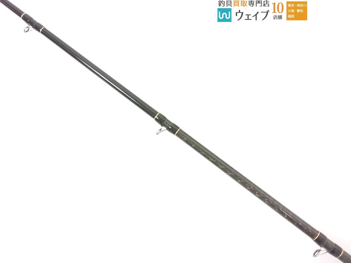 エバーグリーン コンバットスティック ヘラクレス HCSC-66M-LTS