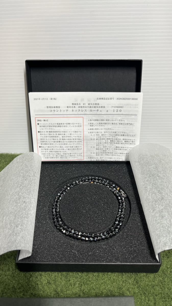 Colantotte コラントッテ LLサイズ ルーチェ 箱付き コラントッテネックレス 