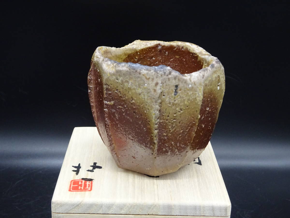☆備前焼 人気実力作家 小川壮一（師：人間国宝伊勢崎淳） ☆備前緋襷