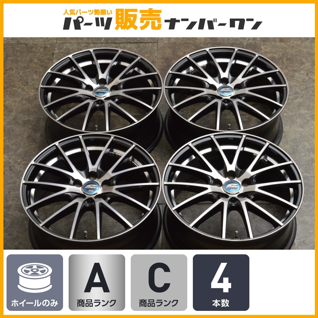 程度良好】シュナイダー 17in 7J +50 PCD100 4本セット プリウス 86