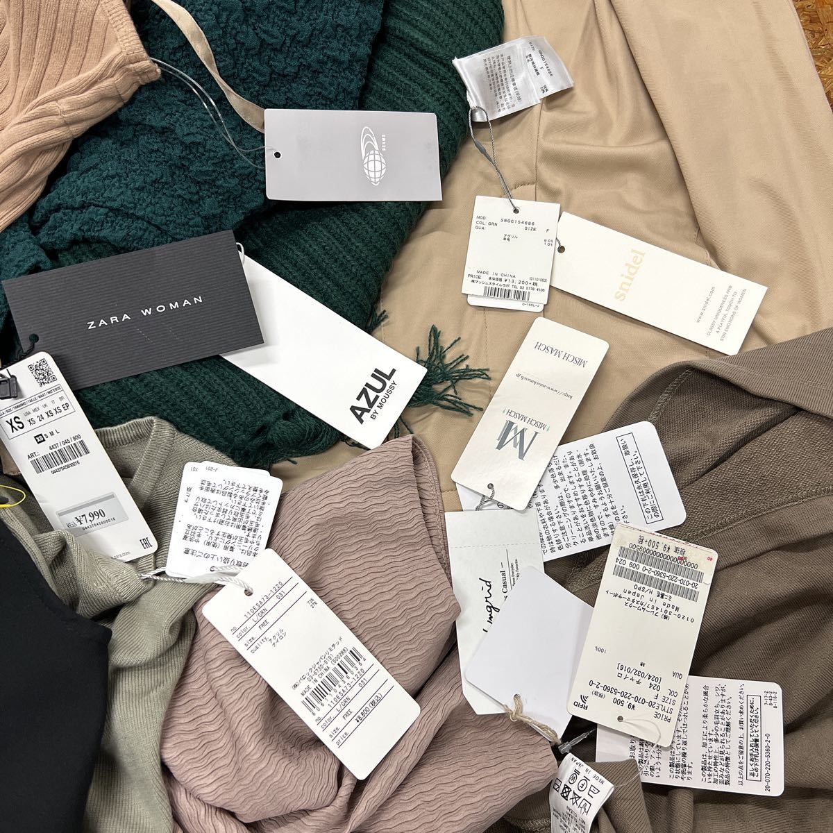 すべてZARA商品 まとめ売り セット 2026年最新】ZARAまとめ売りの人気 