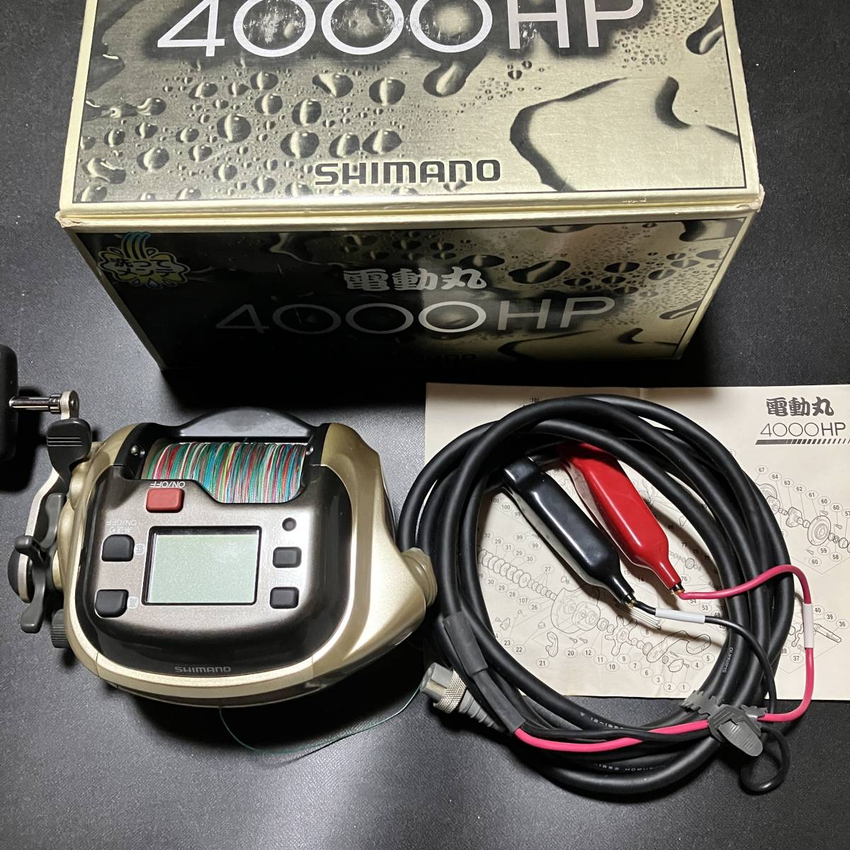 SHIMANO シマノ 電動 リール 電動丸 4000HP 19札07 SHIMANO シマノ