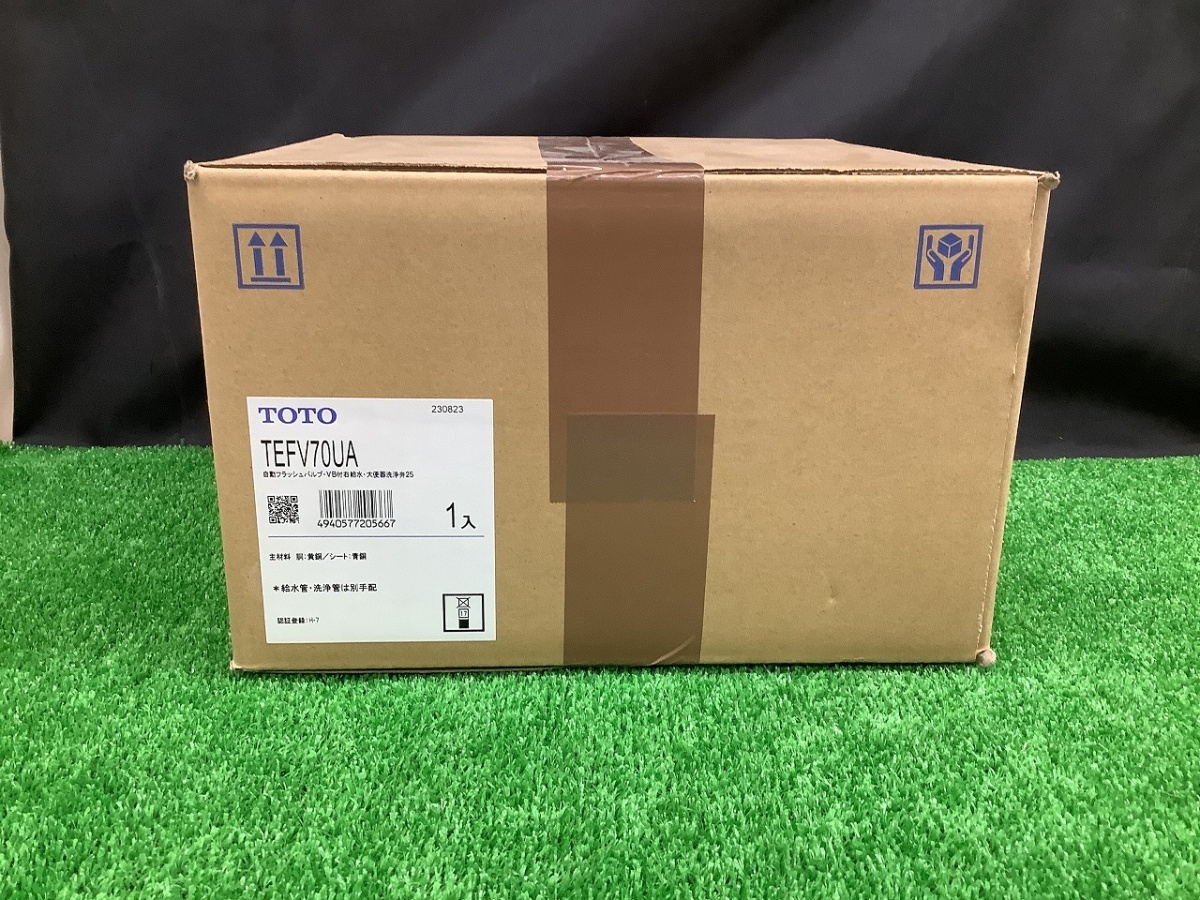未開封 未使用品 TOTO 大便器 自動フラッシュバルブ TEFV70UA