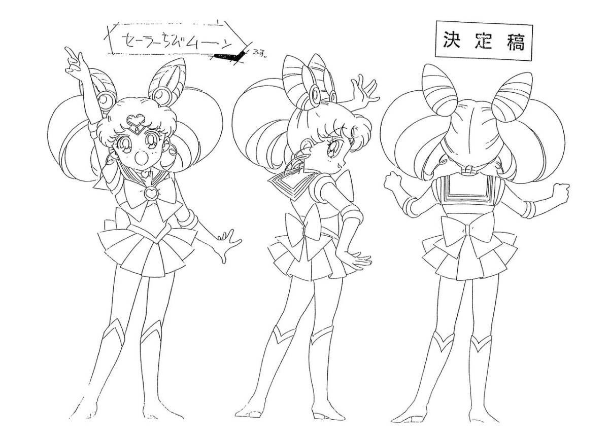 190枚 設定資料集 美少女戦士セーラームーンS / 検: セル画 アニメ 