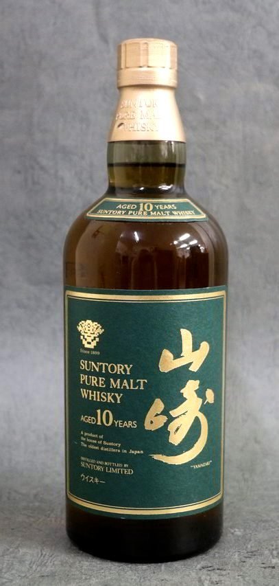 1円スタート【古酒未開栓】サントリー SUNTORY 山崎 10年 グリーン