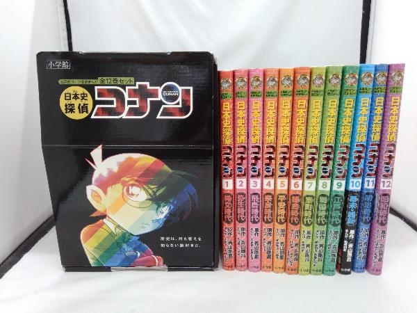 日本史探偵コナン(全12巻セット) 節約 新品！日本史探偵コナン 全12巻