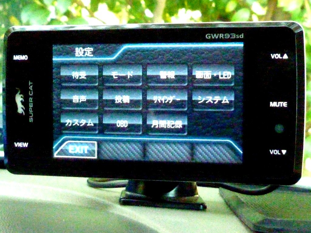 ☆GWR93sd☆ YUPITERU ユピテル スーパーキャット レーダー探知機 LAN