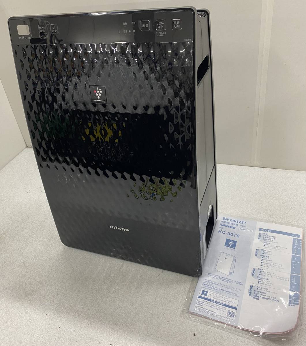シャープ SHARP（シャープ）のプラズマクラスター空気清浄機のレンタル