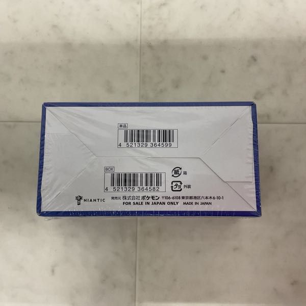 1円〜 未開封 ポケモンカード ポケカ 強化拡張パック Pokemon GO 1BOX