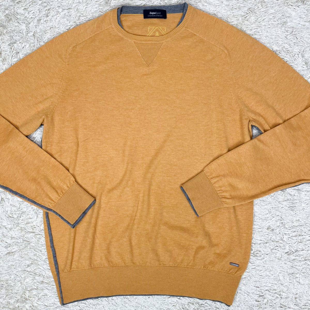 エルメネジルドゼニア Ermenegildo Zegna マスタードイエロー からし色 