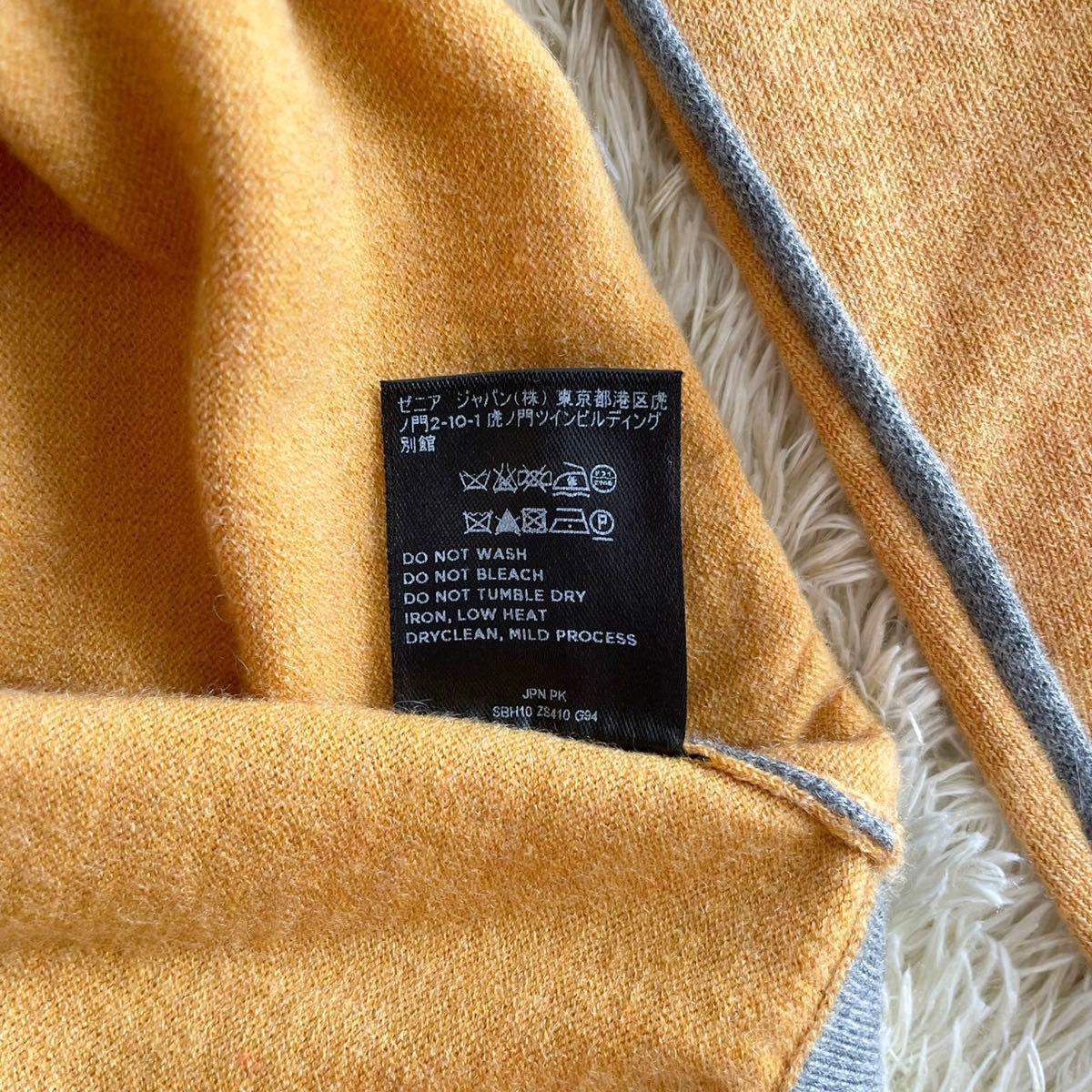 エルメネジルドゼニア Ermenegildo Zegna マスタードイエロー からし色 