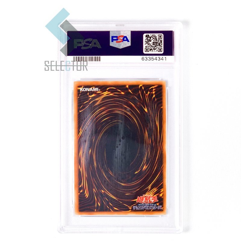 初期千年竜ウルパラpsa10 千年竜 PSA10 初期 遊戯王OCG I73528155 千年竜THOUSAND PSA10 千年竜
