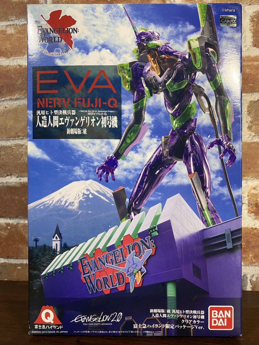 未組立 バンダイ エヴァンゲリオン初号機 富士急ハイランド限定
