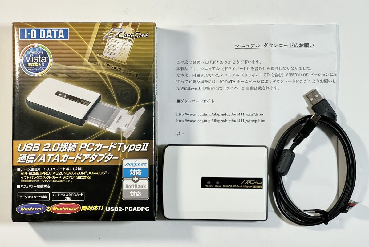 BUFFALO LPV4-U2-300S プリントサーバー USBプリンタをワイヤレス化