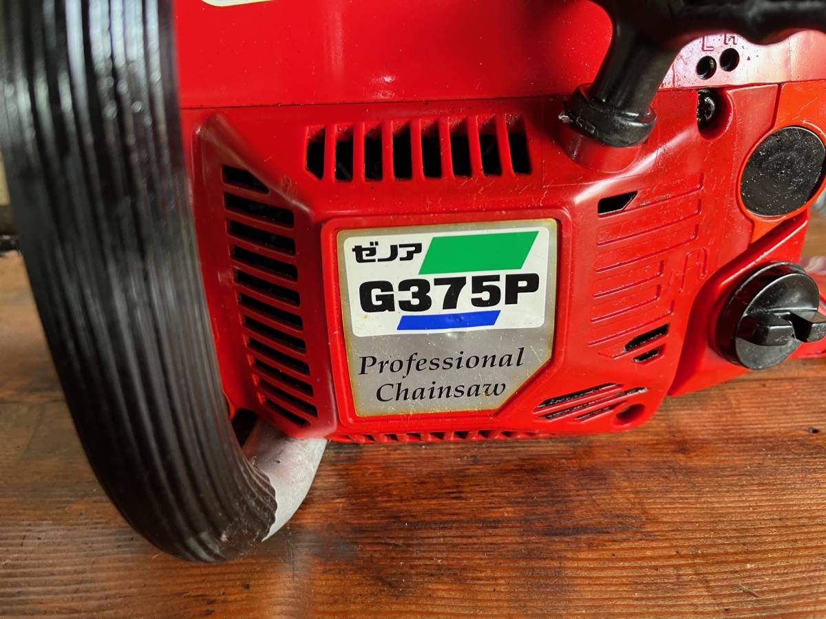 ゼノア エンジンチェーンソー G375P 始動確認済み 中古品 難あり  
