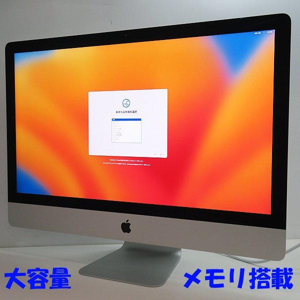 iMac 5K Retina All-in-One Desktop, 2020(27インチ ◇ Apple iMac