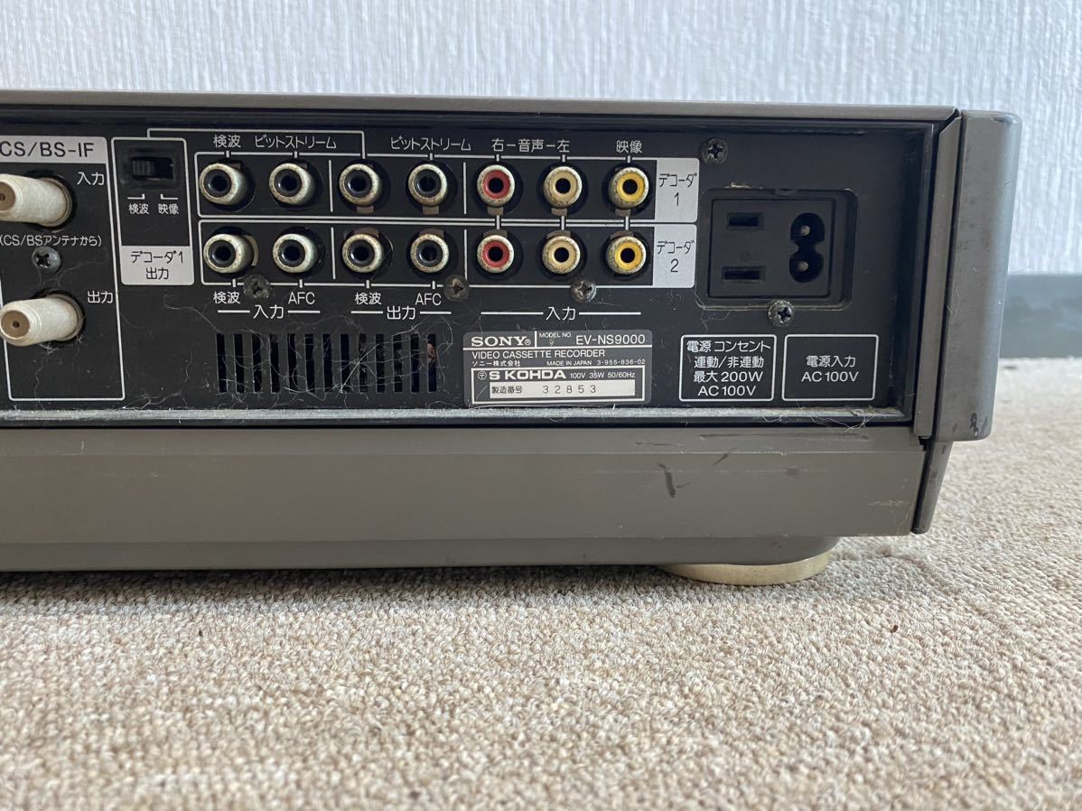 最高機種 SONY EV-NS9000 NTSC Hi8 ビデオデッキ カセットレコーダー