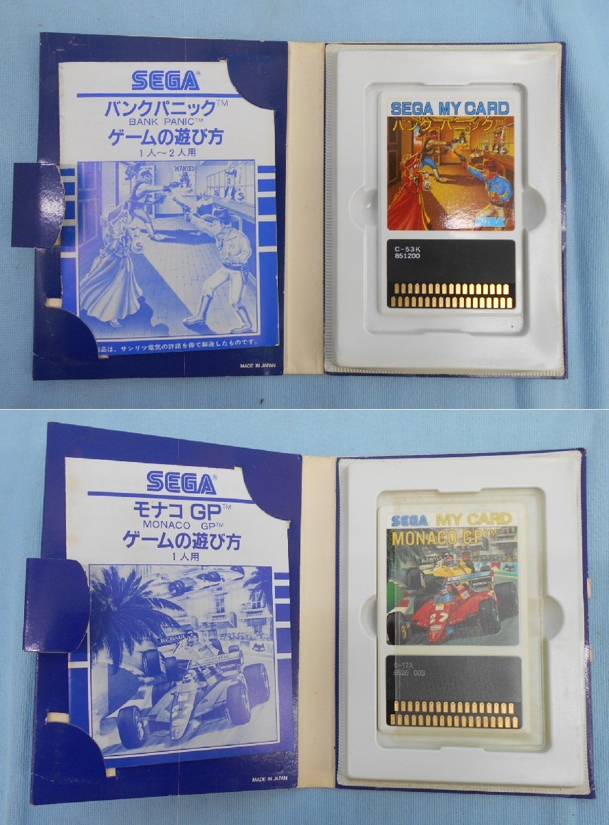 ゲーム SEGA セガ マイカード 6本セット ※傷み・汚れ・使用感などあり