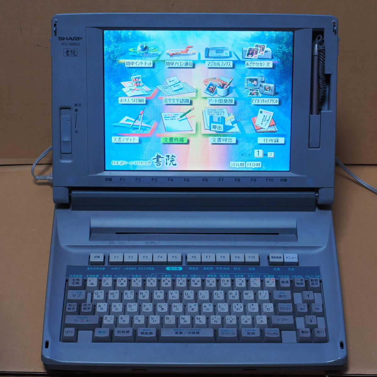 SHARP　ワープロ　書院　WD-M800　カラー液晶　現状品 楽天市場】【整備済・動作保証付】ワープロ シャープ 書院 WDM800（WD