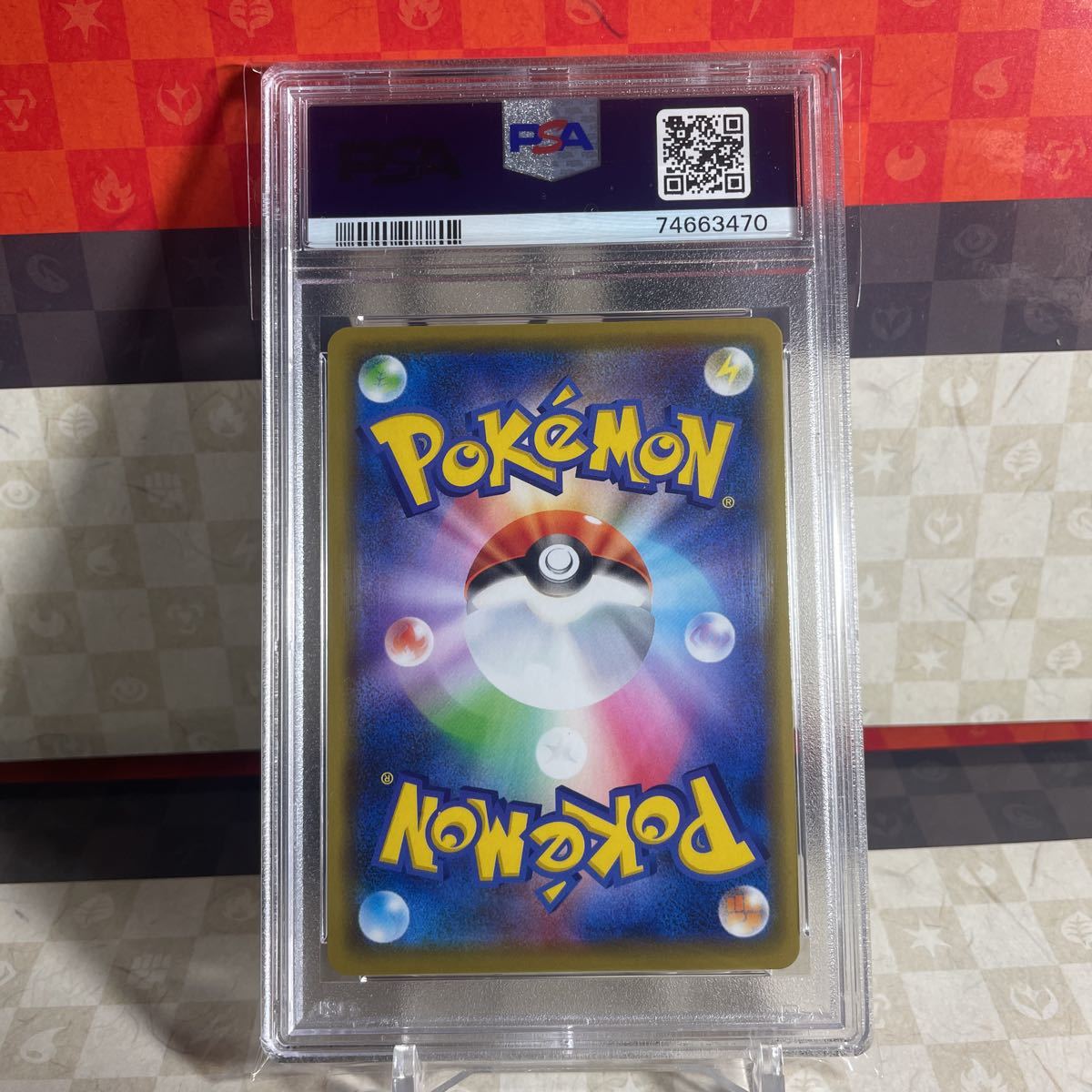 PSA10 ピカチュウ メス プロモ 仰天のボルテッカー ピカピカ