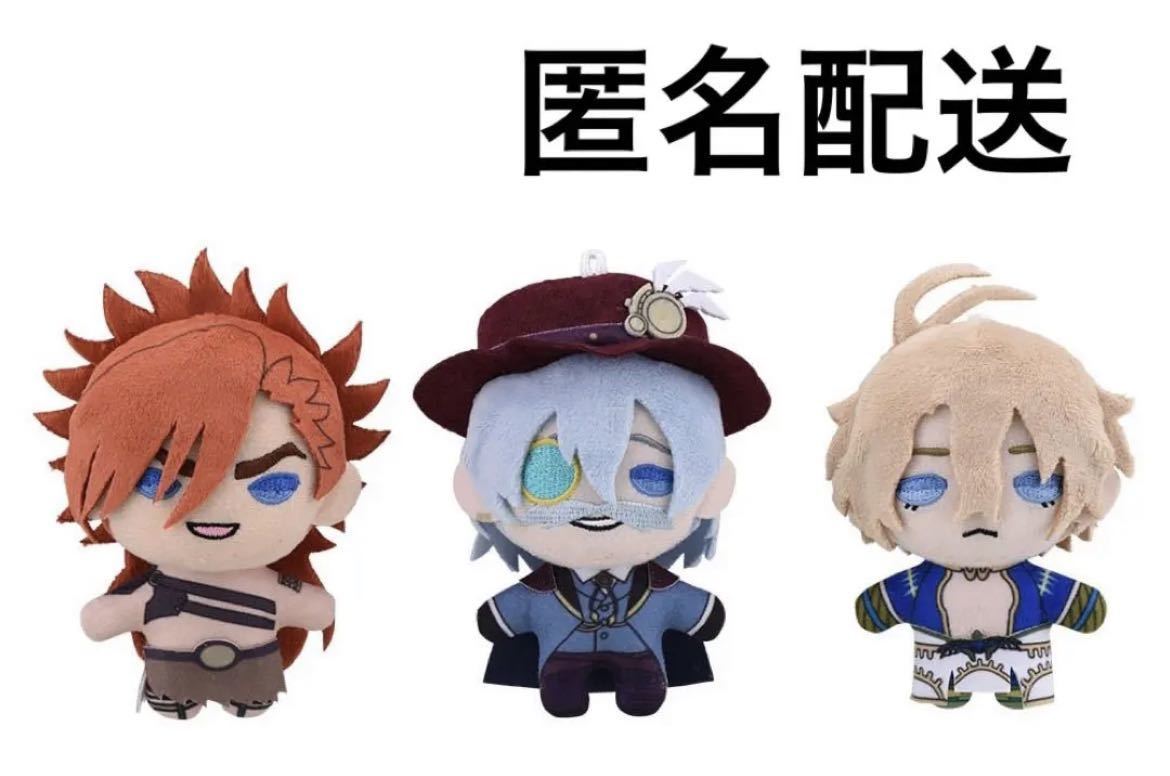 終末のワルキューレII マスコット Vol.1 ぬいぐるみ コンプセット 