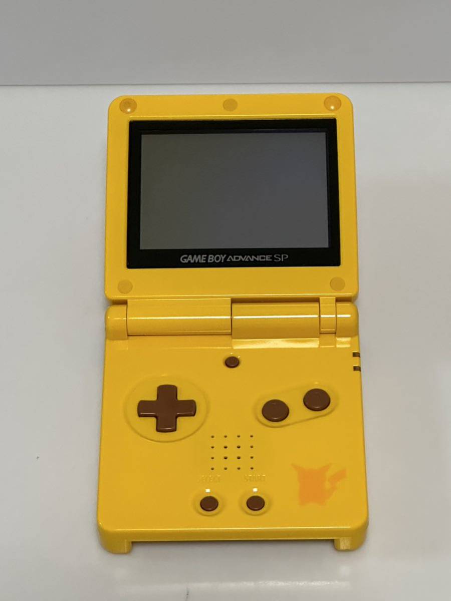 ゲームボーイアドバンスSP ピカチュウエディション ポケモンセンター 