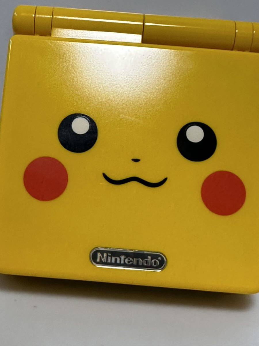ゲームボーイアドバンスSP ピカチュウエディション ポケモンセンター 