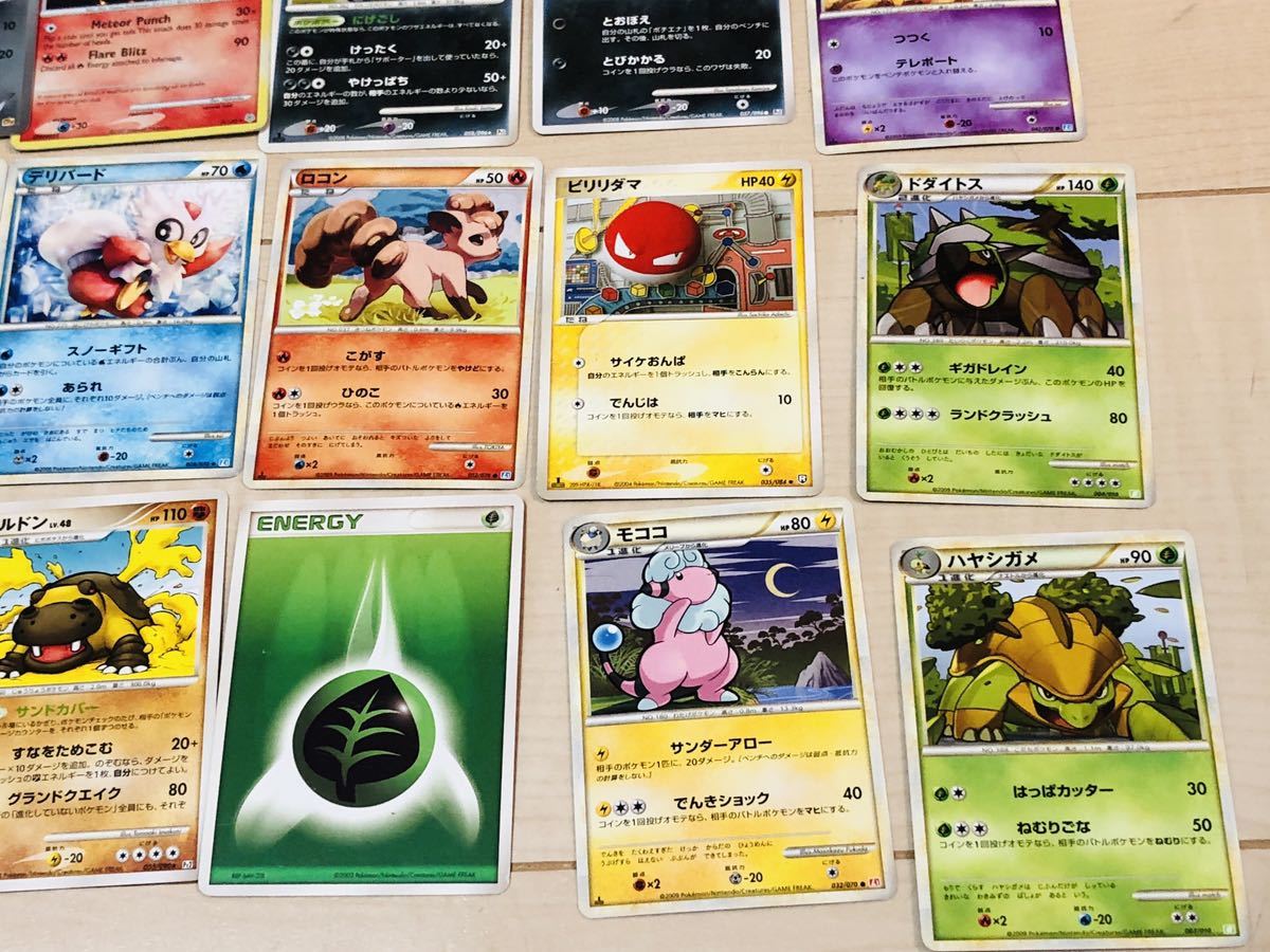 ポケモンカード 古い旧カード 200枚 まとめ売りセット！ADV PCG 【公式