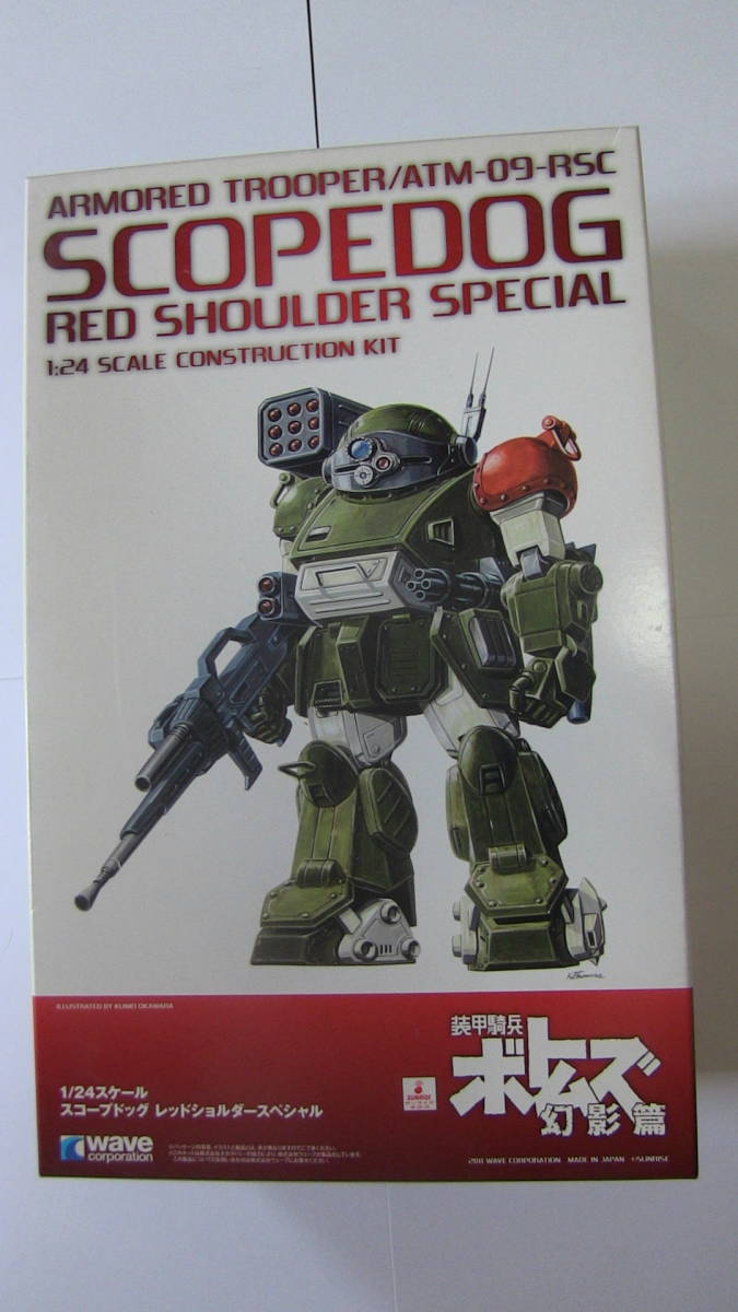 WAVE1/24スコープドッグレッドショルダースペシャル幻影編 スコープ