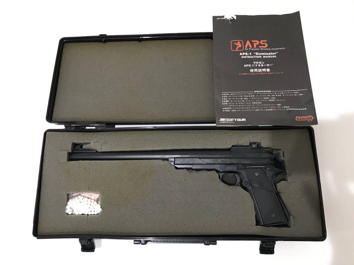 WA製ベレッタM92FSアイノックス ウエスタンアームズ