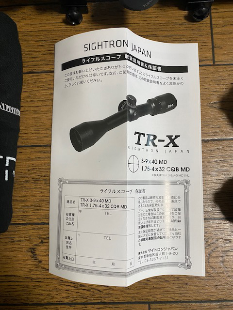 サイトロン ライフルスコープ SIGHTRON JAPAN TR-X 1.75-4x32 CQB MIL