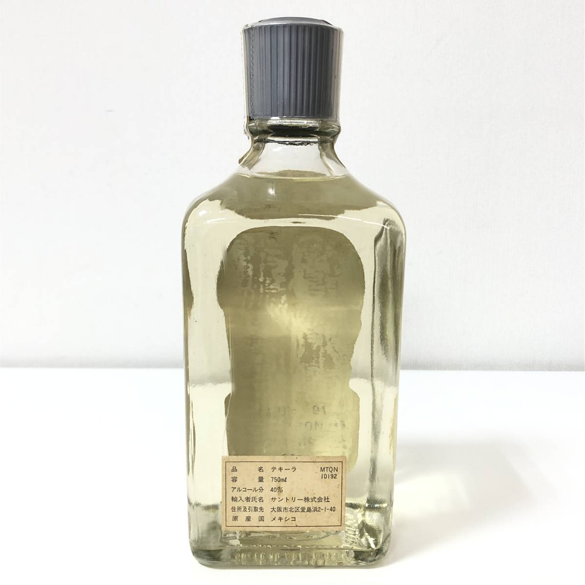 7620【未開栓】Herradura Ultra テキーラ 750ml 7620未開栓Herradura