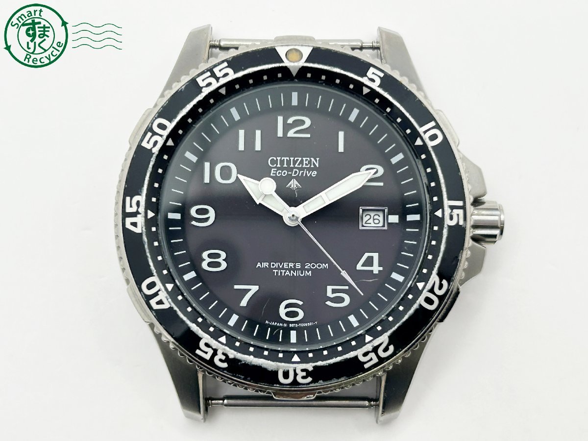 10280234 ◇ CITIZEN シチズン PROMASTER プロマスター AIR DIVER