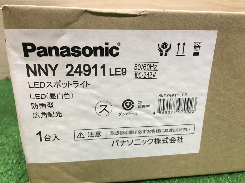 パナソニック スポットライト TG437☆展示品☆Panasonic☆スポット