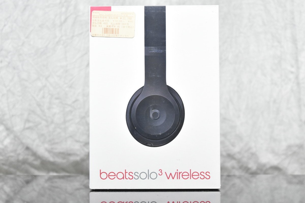 新品未開封】beats/ビーツ ヘッドフォン solo3 wireless マット