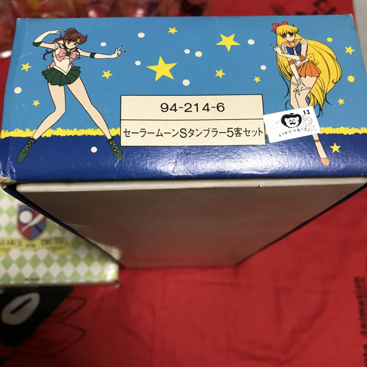 美少女戦士 セーラームーンS タンブラー5客セット (ガラスコップ 