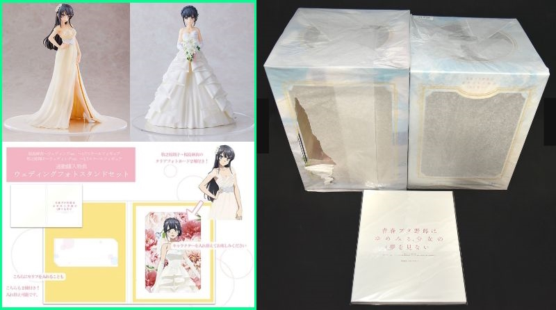  特典付 薄紙付 桜島麻衣+牧之原翔子 ウェディングver. 1/7フィギュア 青春ブタ野郎はゆめみる少女の夢を見ない ANIPLEX+(その他)｜売買されたオークション情報、yahooの商品情報をアーカイブ公 その他