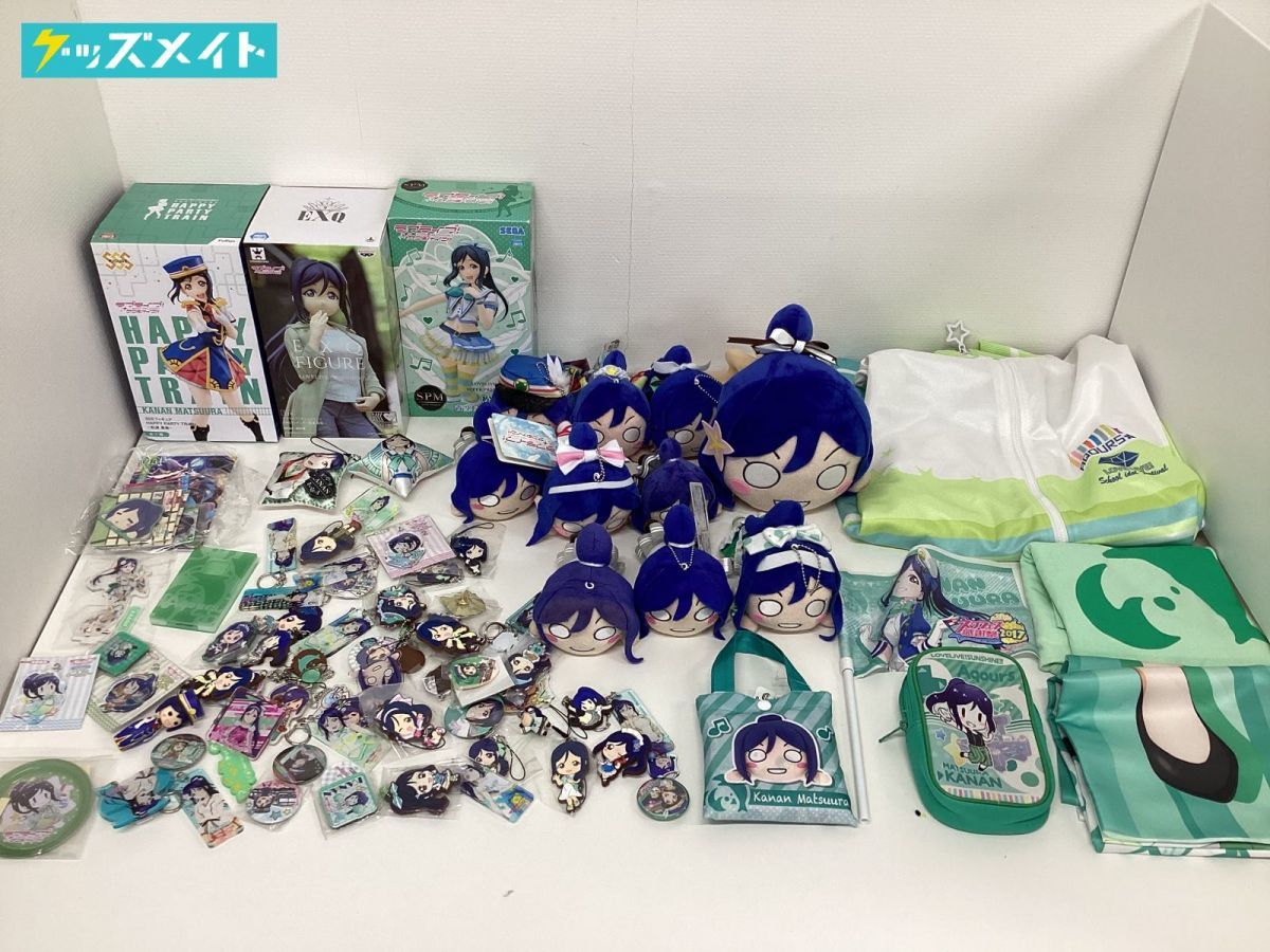 【現状】 ラブライブ!サンシャイン!! グッズ まとめ売り キャラ分け 松浦果南 缶バッジ ぬいぐるみ フィギュア ラバスト 他