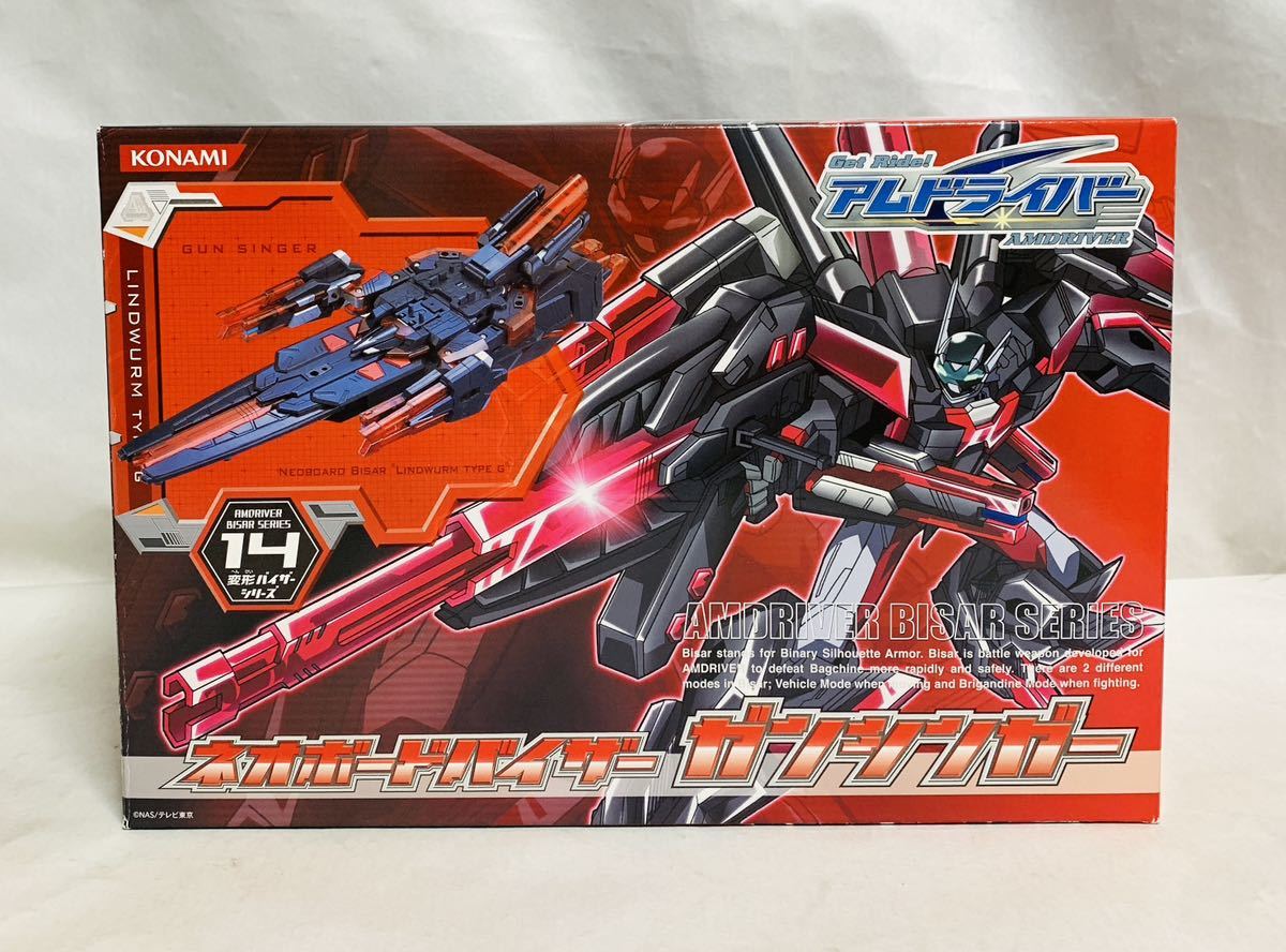 【お買い得，送料無料】 ネオボードバイザー ガンシンガー Get Ride アムドライバー 変形バイザーシリーズ14(その他)｜売買されたオークション情報、yahooの商品情報をアーカイブ公開 - オークファン その他