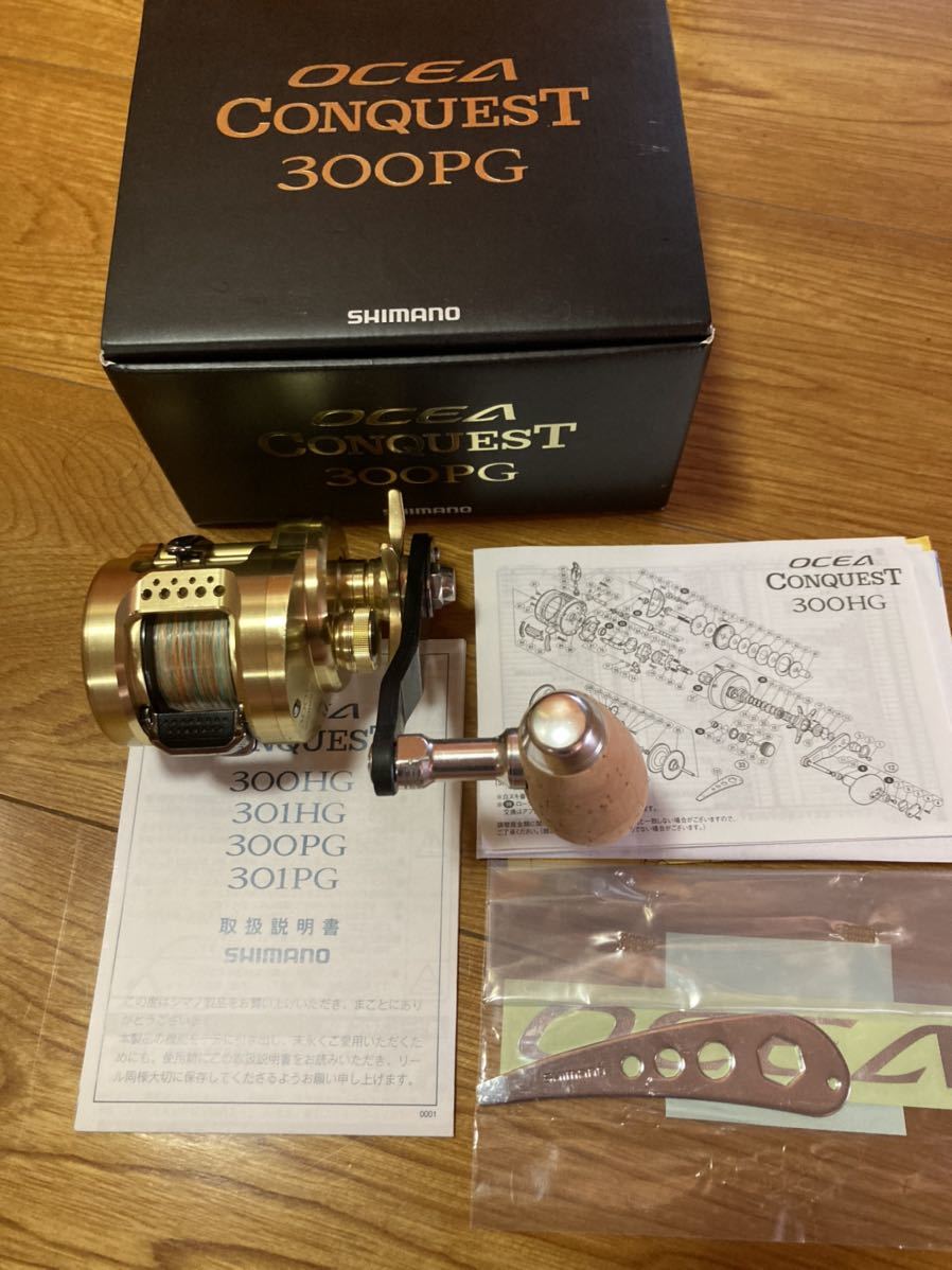 オシアコンクエスト　300PG 美品 シマノ オシアコンクエスト 300PG 美品 オシアコンクエスト300pg」の