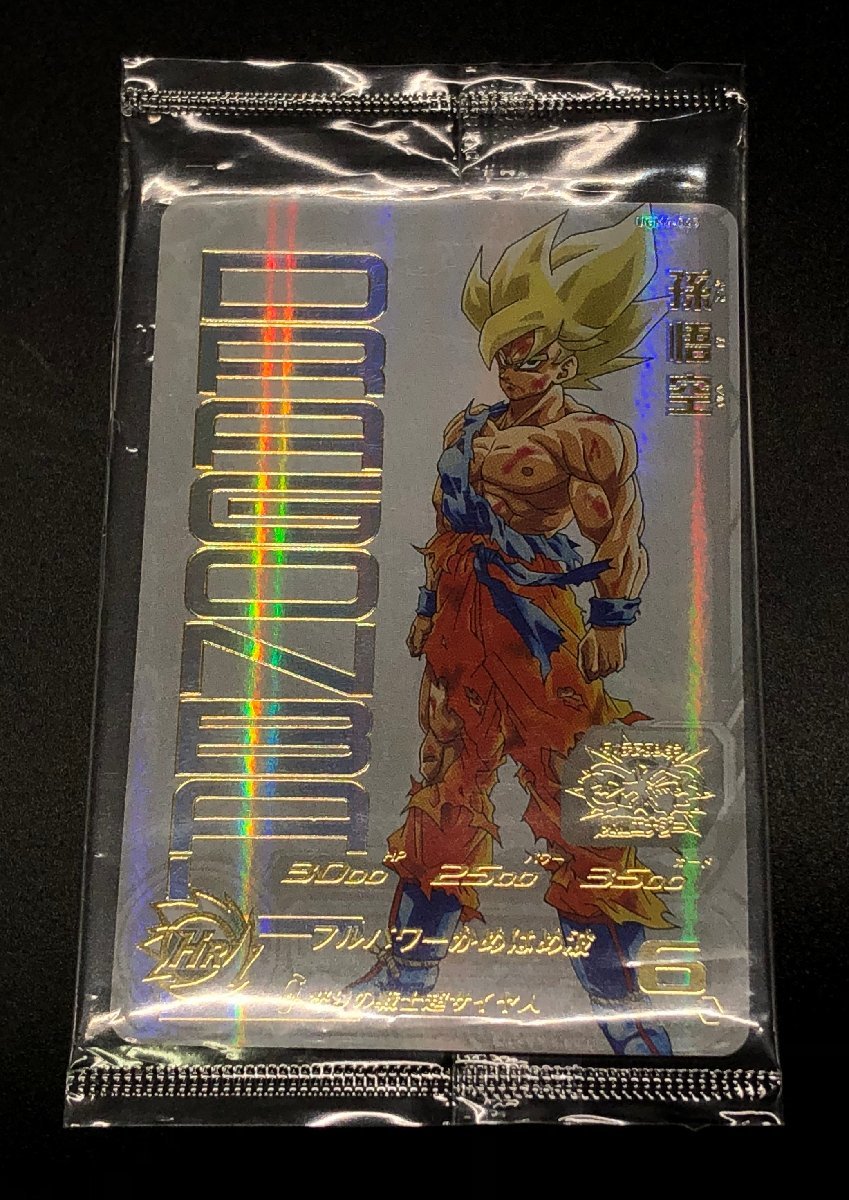 SDBH ugm-067 宝箱 悟空 未開封 ドラゴンボールヒーローズ UGM-067