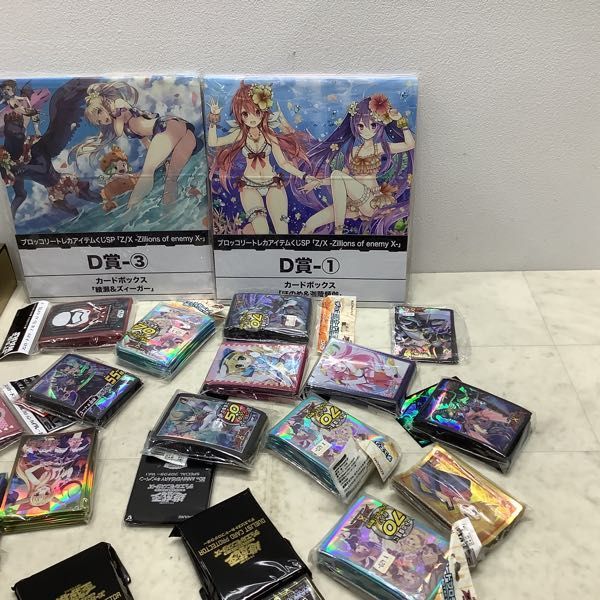 70点分 1円〜 訳あり コナミ 等 遊戯王デュエルモンスターズ デュエリスト
