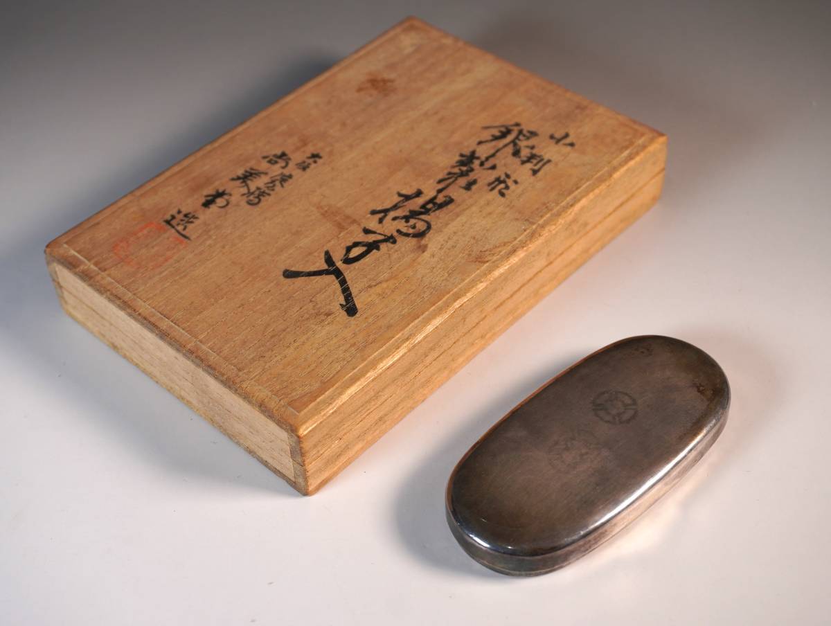 玉》【純銀】 『楊枝入』『尚美堂造』【28g】『小判形』共箱 シルバー