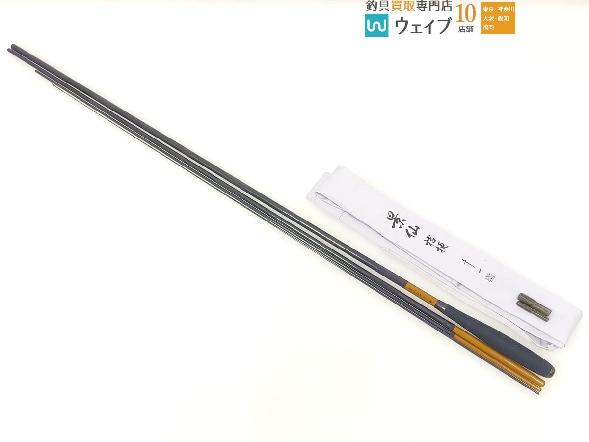 11尺 景仙 シマノ 美品 桔梗 公式通販 へら竿 ヘラ竿 十一尺 SHIMANO 0