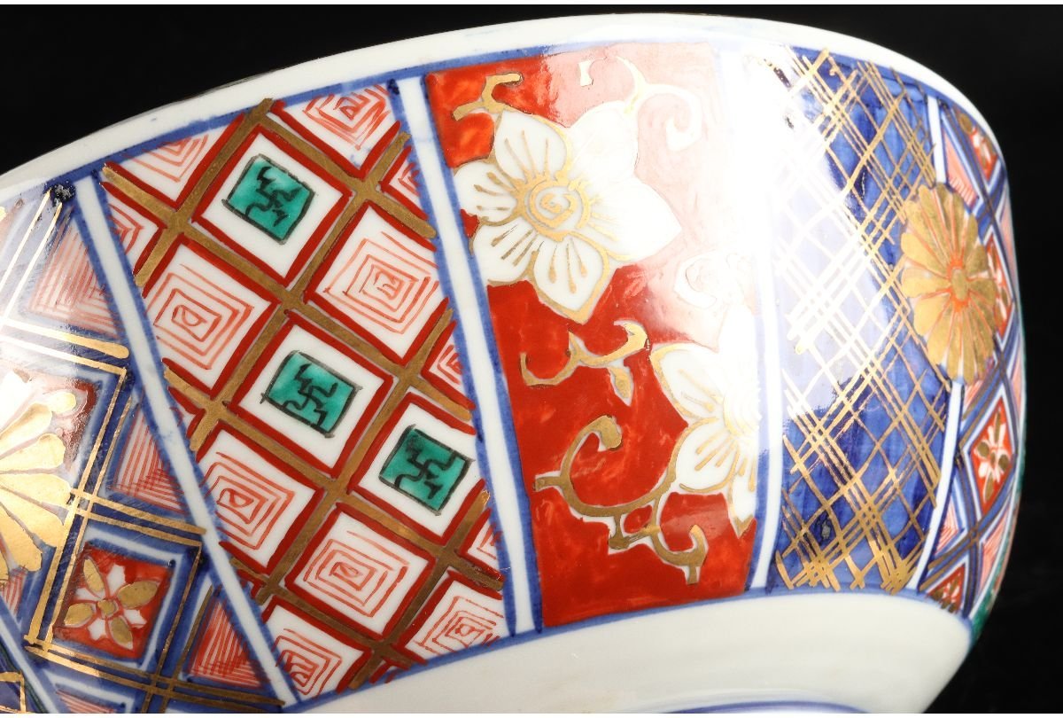 大聖寺伊万里 色絵 奇玉宝鼎之珍 菊型 五寸皿 - 生活骨董と古布の 【江